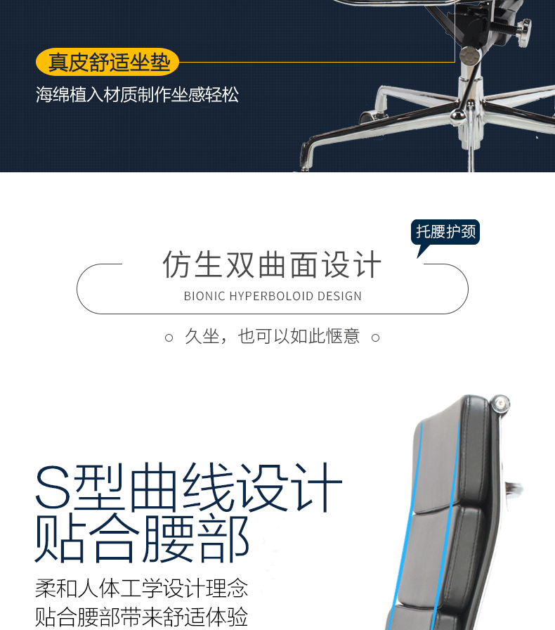 Eames辦公電腦椅