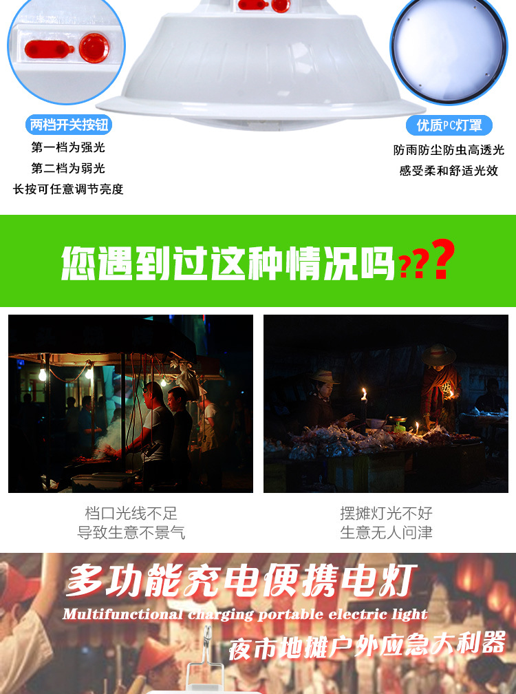 泰中星180W充电式夜市摆摊节能灯 无极调光露营野营灯 led球灯泡