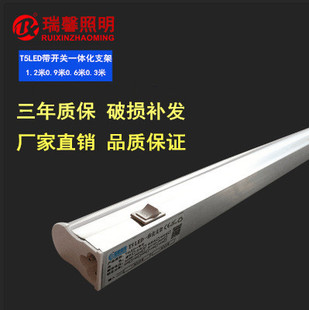 T5LED���_�Pһ�w������T5֧�܎�С�_�P���_�P�չ���܌�����ˮ��
