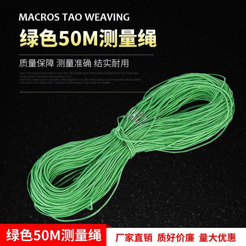 厂家自产自销绿色50m钢丝测量绳测井百米绳 工程桩基量地测距绳