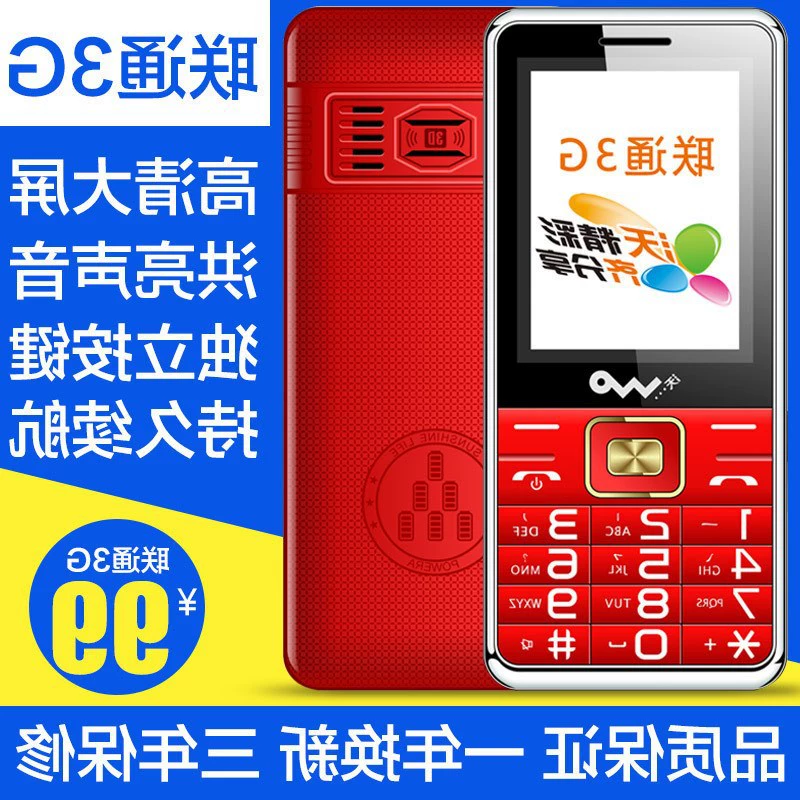 A7/A1/S3 Юником 3G4G2G 2.4 -дюйм двойная -карта Bluetooth Times