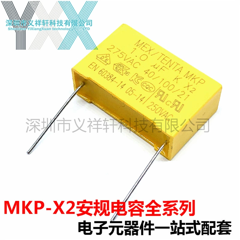 X2 205K275VAC P27.5MM MKP безопасная конденсатор 2μF 275V205K 250V противоинтерференционный