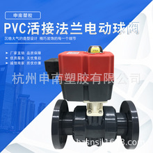 UPVC늄ӷ��m���y 늄�PVC��ӷ��m���y 늄����y ���� ���� �՘�