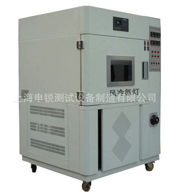 厂家供应 SN-9000氙弧灯老化试验箱、老化箱
