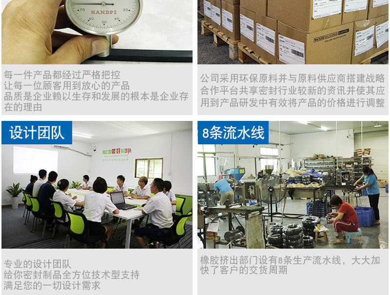 橡胶异形条订制_08