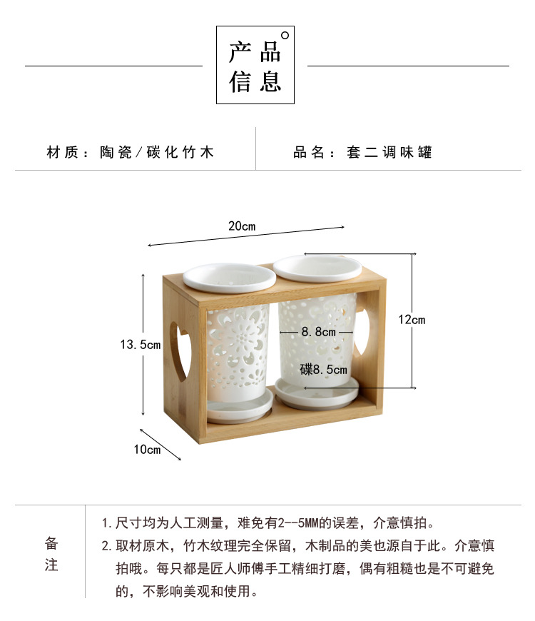 套二调味罐_02.jpg