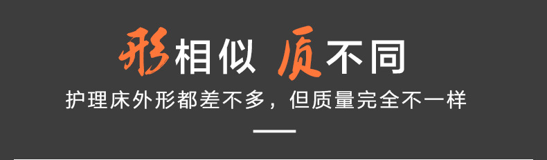 加固_01.jpg