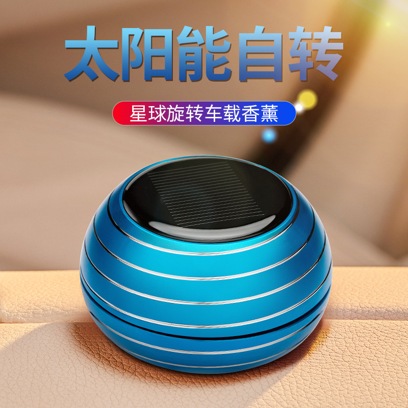 Same item solar energy rotate vehicle solid Aromatherapy Manufactor wholesale Console Odor Perfume Decoration