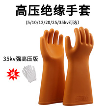 �^������12KV�߉����z����늹�����1��������I�Äڱ����o �����l