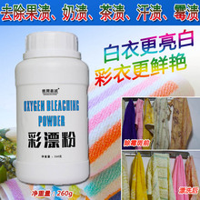 ��Ư�ۼ��û��������ݷ�ȥ�S��ɫ����Ư�n260���b��Ư����Чȥ�n