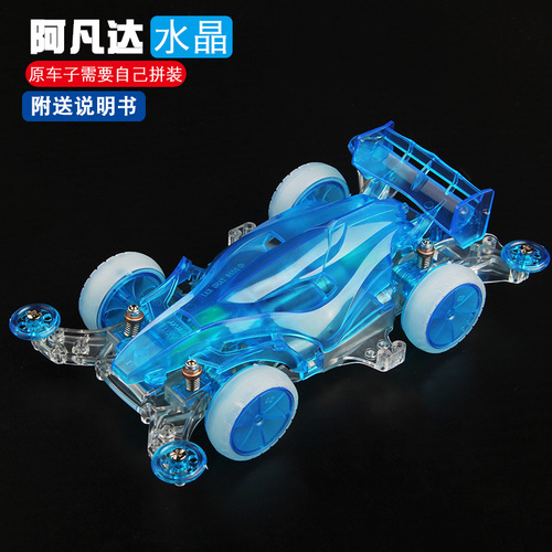 Transparent four-wheel drive Yang Kai classic four-wheel drive car the same four-wheel drive assembly model parent-child activity toy racing car