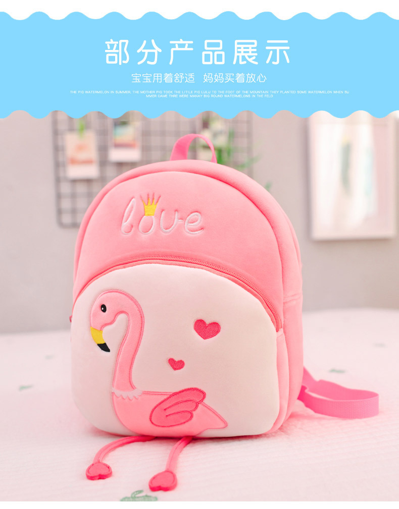 幼儿双肩包_04.jpg