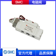 SMC��ŷ�SY7000ϵ��5ͨ��ŷ� ֱ�������SY7120-1DOD-C10