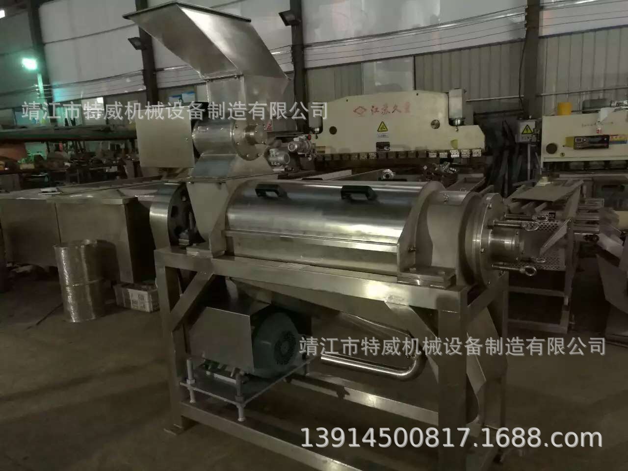 304不锈钢保障精选工业螺旋榨汁机果蔬榨汁机