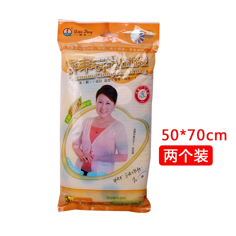 Vacuum duvet, big storage bag for home use, pack