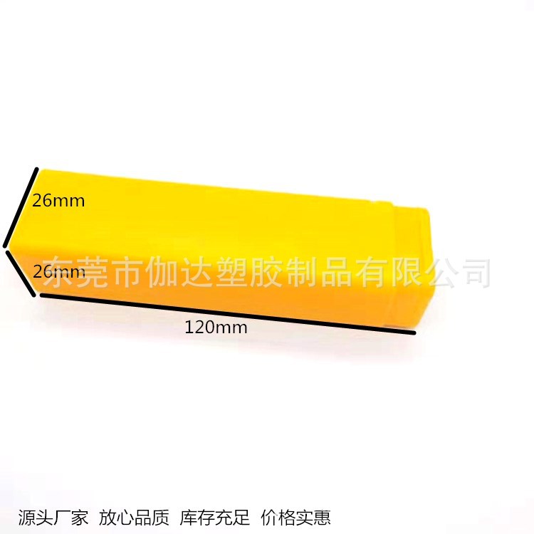 工厂促销黄色蓝色黑色拉伸盒26*120mm