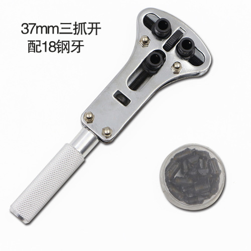 Watch repair tool watch repair tool kit 147-piece set 13-piece set disassembly strap opener combination to replace battery