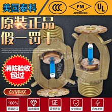 ����̩��141��K161�´������������^DN20��ڏ��ߜ؞�ˮ���^FM/UL