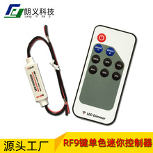 RF9�I��ɫ��������� LED�{���� RF��ɫ������ ��ɫ�􎧿�����
