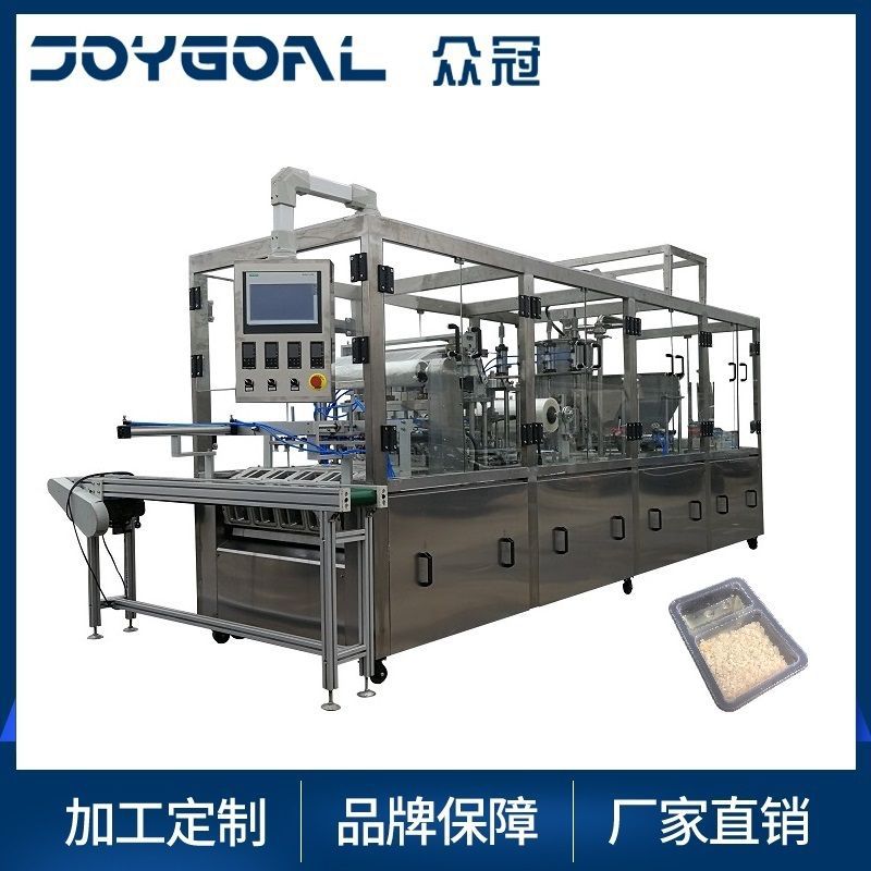 众冠BHJ4定制两次分装全自动杯装液体膏体颗粒快餐托盒灌装封口机