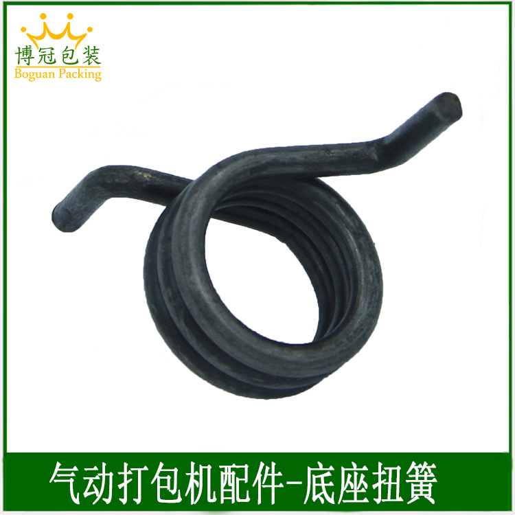 气动打包机配件气动打包机底座扭簧打包机原装配件底座扭簧A19083