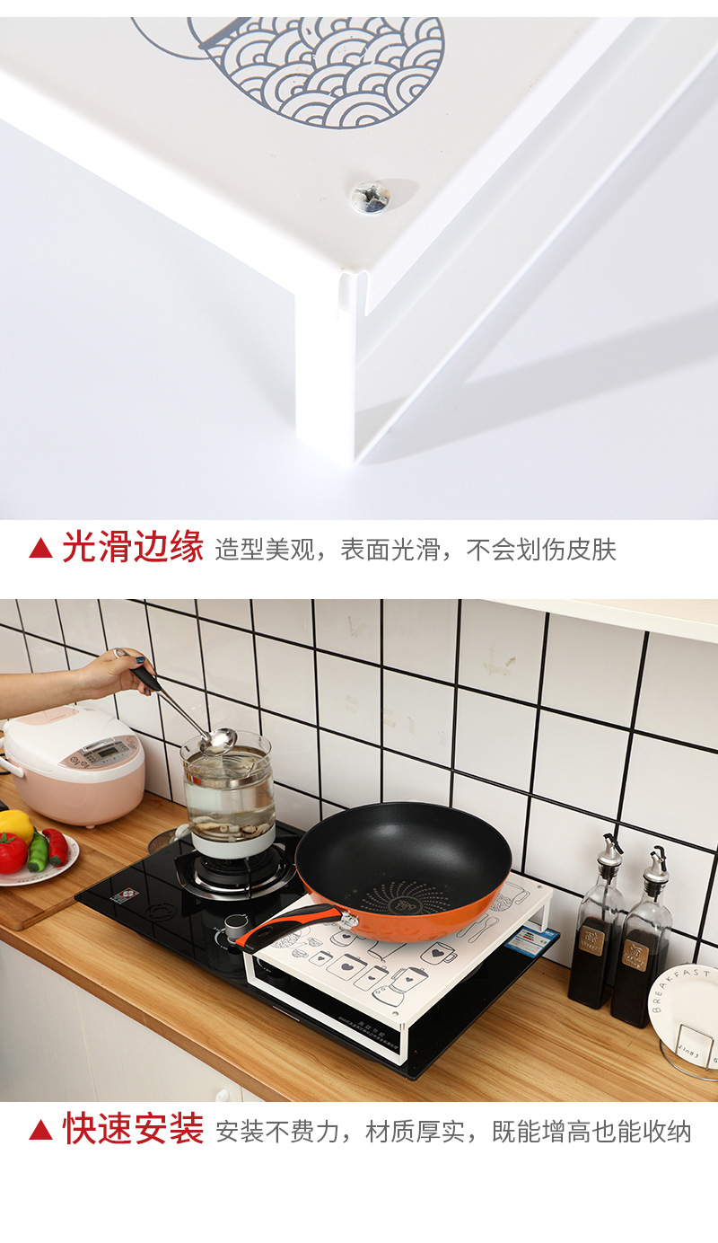 厨房置物架