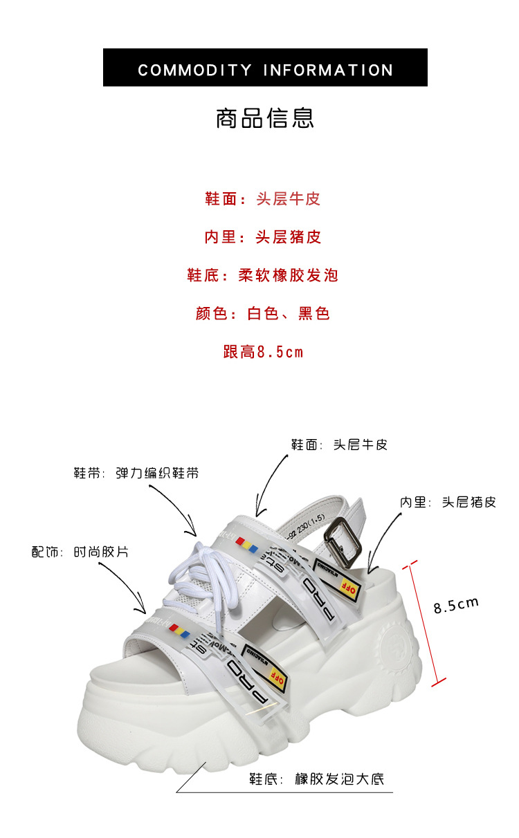 Chaussures été pour femme en Polyuréthane - Ref 3345586 Image 7