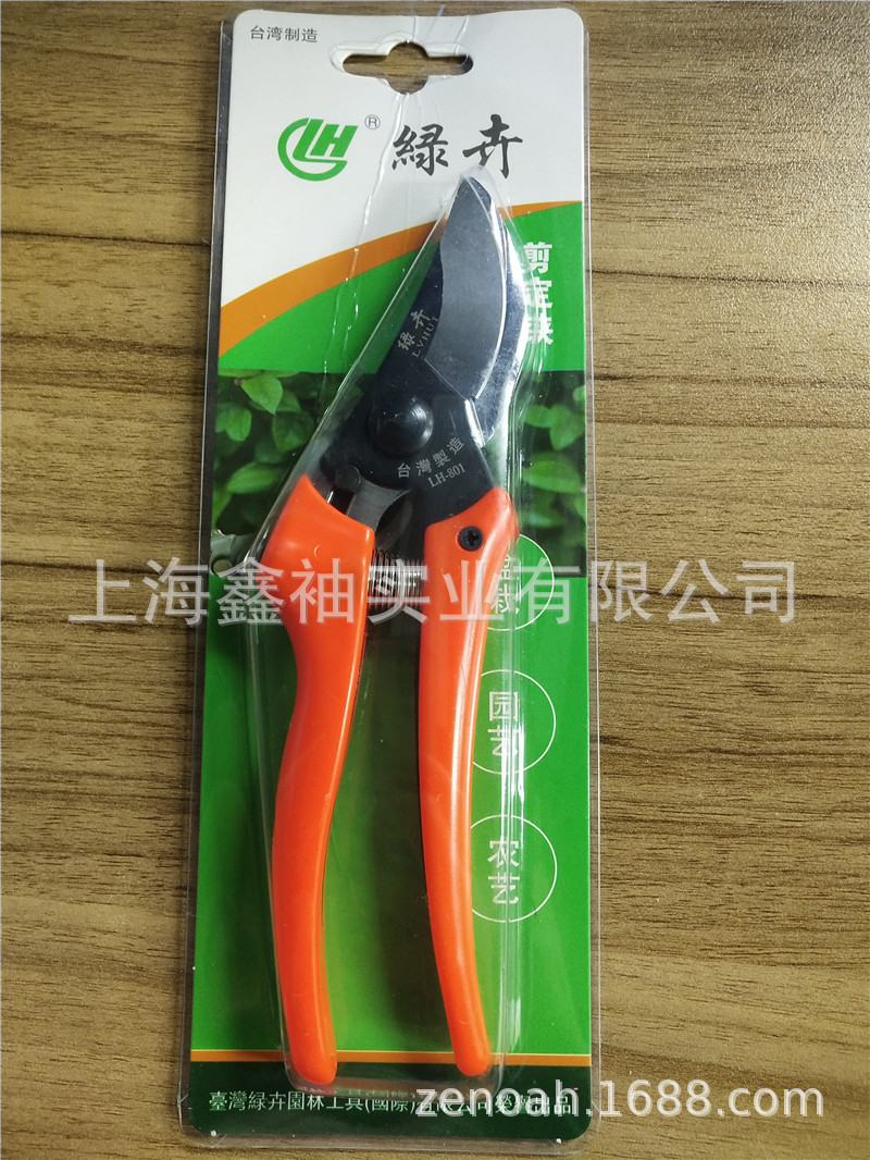 绿卉修枝剪LH-801林园艺剪刀园丁剪花枝剪树枝剪刀果枝剪修花剪刀