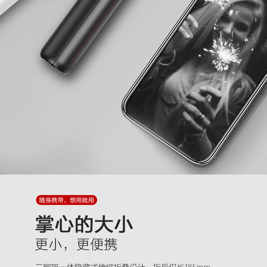 Stick selfie en Alliage d aluminium - Ref 3386036 Image 9