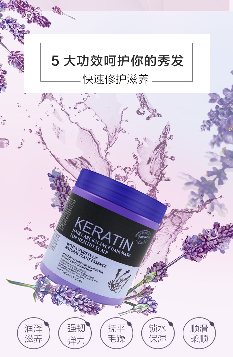 熏依草局油膏_05