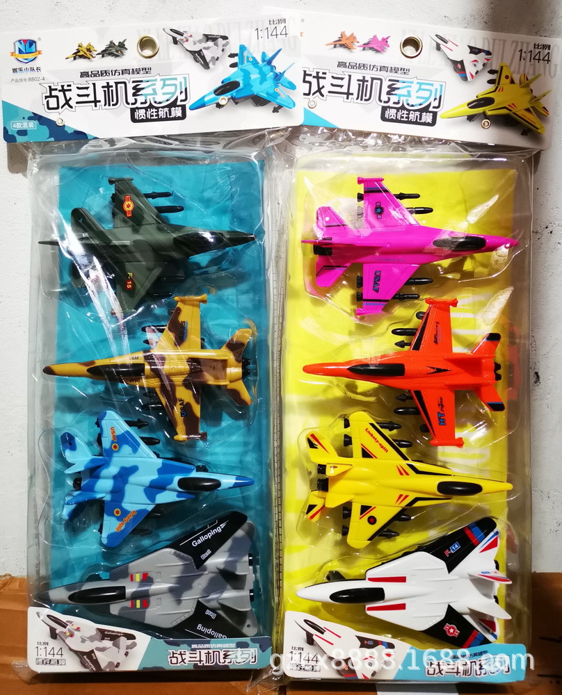 8802战斗机 (1).jpg