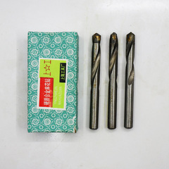 Inlaid alloy twist drill, carbide twist drill, straight drill, tungsten steel alloy straight shank drill bit 3 4 5 20