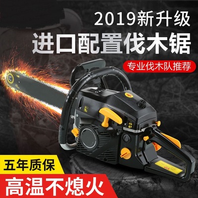 雅马王大功率58油锯进口汽油锯伐木锯小型家用汽油电锯油锯伐木者|ms