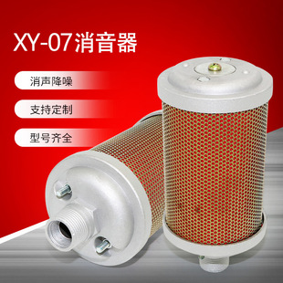 XY-07���s�՚�����ʽ����C6�������Ś��������DN20����