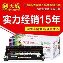 ��������DR3450��о�M���m��5590DN 5595DN 5585B MFC-8540DN�ļ�