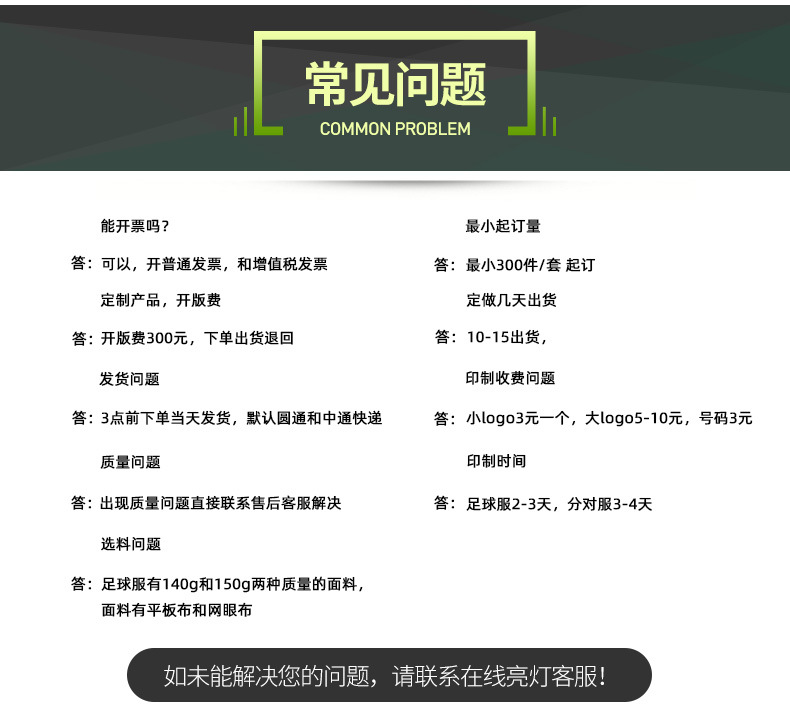 详情页-背心-恢复的_23