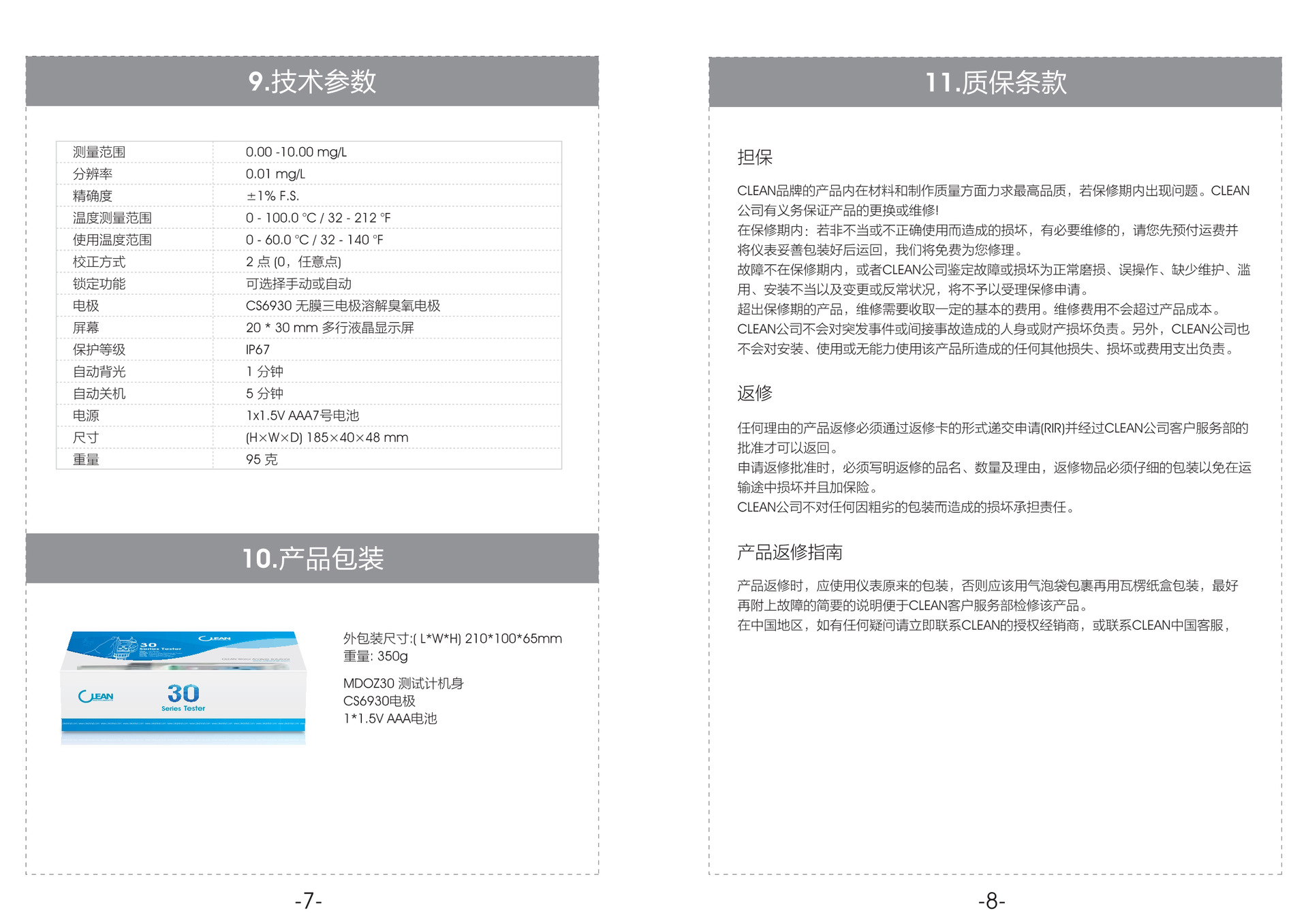 a4332c809129eab3b8ffc8b0cbada7