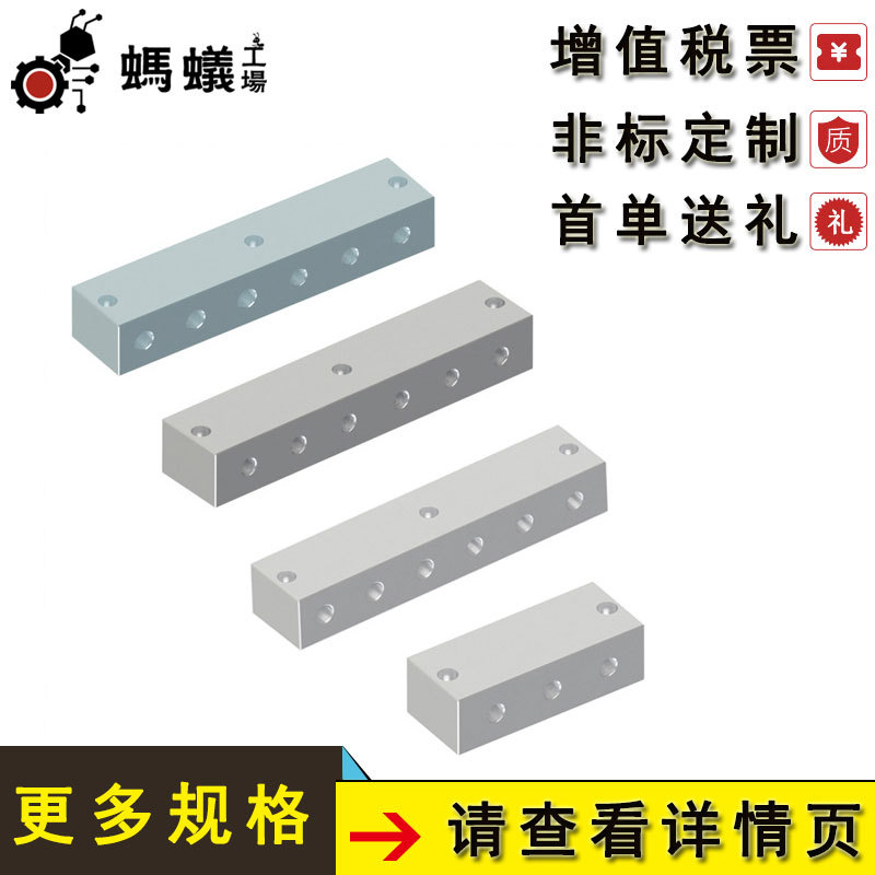 厂家直销 替换米思米 液压 水压用 气压用集成块 纵向通孔型