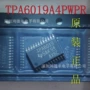 正品全新tpa6019a4pwprtpa6019芯片