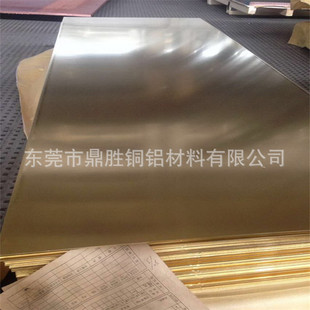 ����g���~�� 5.0*1000*2000mm�S�~�� H62/H65�S�~�l U���~�l