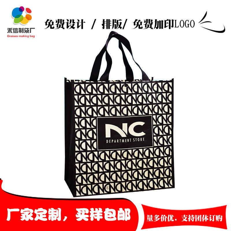 彩印覆膜编织手提袋子定制 环保服装购物袋 广告促销无纺布袋定做