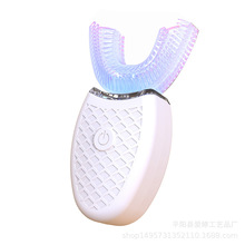 現貨自動成人u型電動牙刷 聲波美白防水硅膠牙套懶人超聲波美牙儀