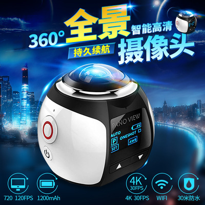 V1 360 Panoramic camera high definition 4K motion camera diving video camera WiFi mobile phone Connect camera
