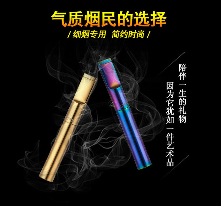 【网络爆款】中细烟两用过滤烟嘴 ZOBO正牌金属烟嘴过滤器净烟器详情2