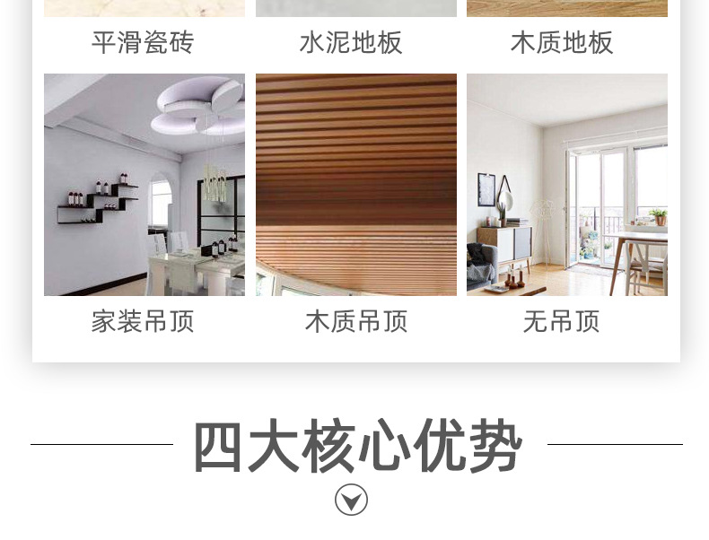 啊里两立两横爆款_05.jpg