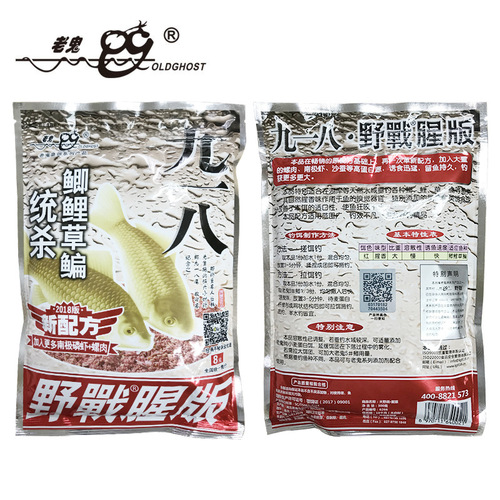 LG Fishing Bait Series 918 Field Fishing Version Bait Single Pack 300g/60 Packs Fishing Bait Bait
