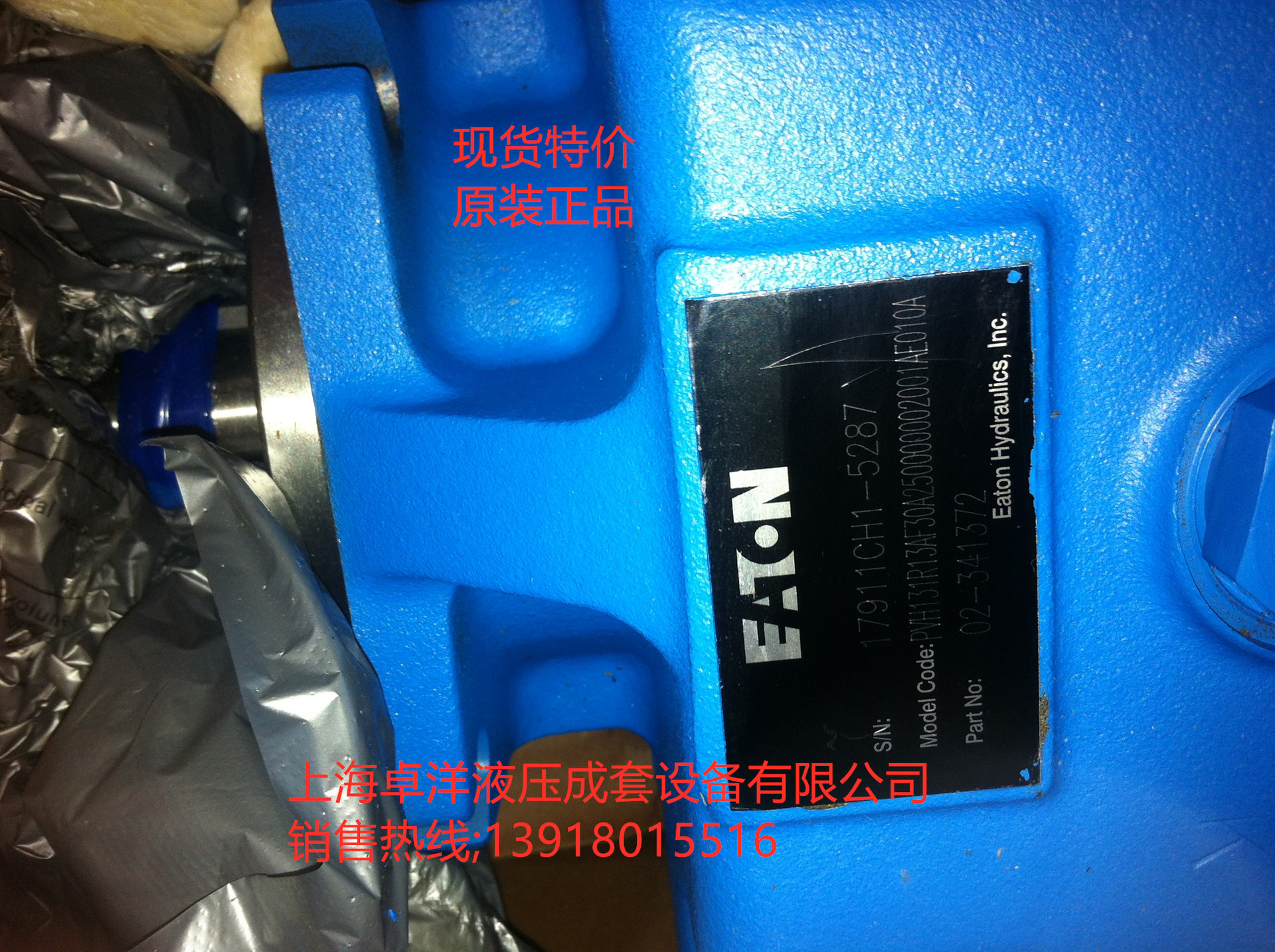 现货供应VICKERS产品 PVH141R13AG30B252000001001AB010A