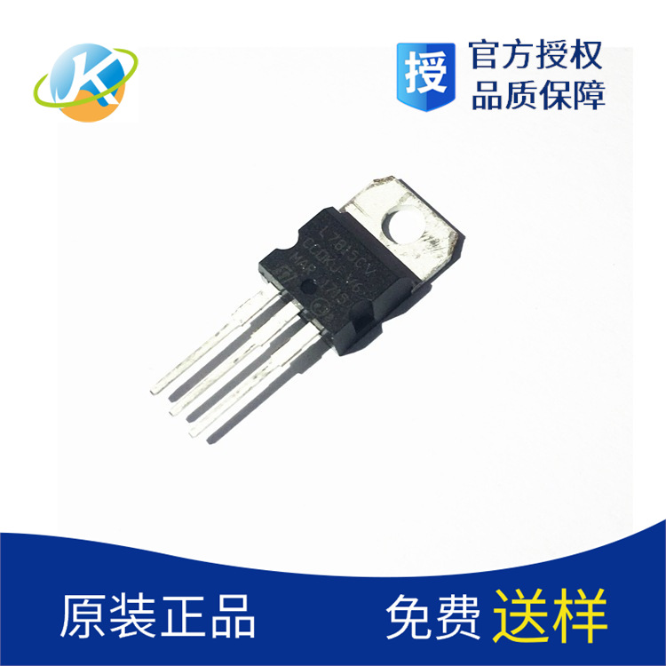 L7815CV L7815三极管 TO-220 15V/1. 7815三端稳压器大芯片