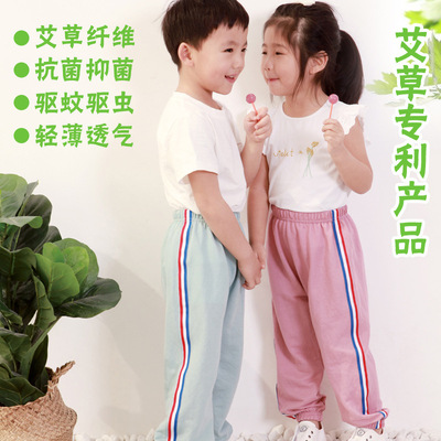 2019爆款兒童驅蚊褲新款男女童褲春夏季防曬褲艾草纖維寶寶防蚊褲