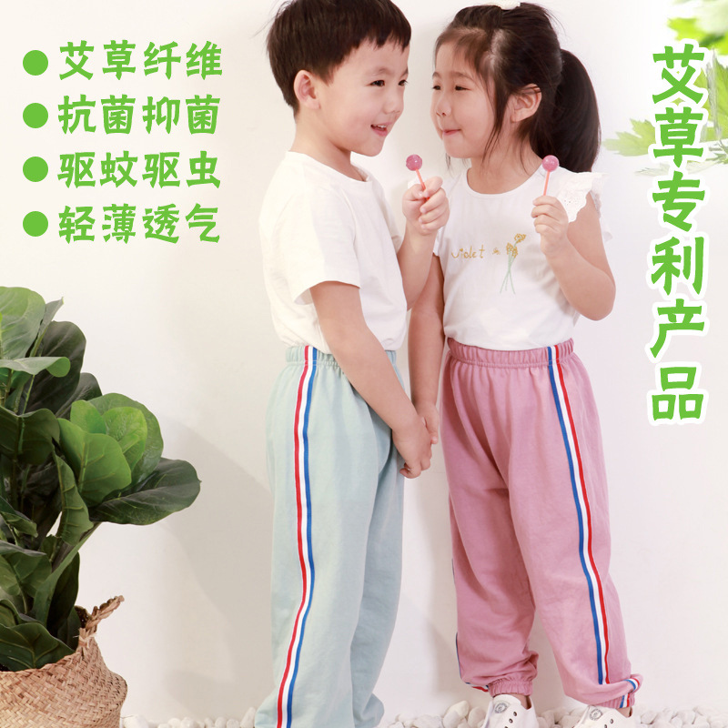 2019爆款兒童驅蚊褲新款男女童褲春夏季防曬褲艾草纖維寶寶防蚊褲